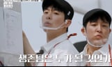 ‘스트릿 레스토랑 파이터’ 1:1 데스매치