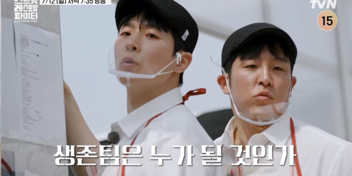‘스트릿 레스토랑 파이터’ 1:1 데스매치