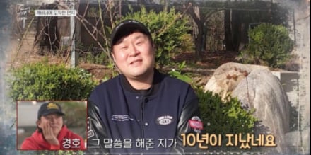 ‘도깨비 10주년 여행’ 10년 만 영상편지