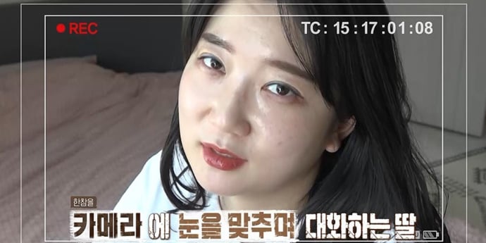 ‘결혼 지옥’ 작은딸의 기이한 행동