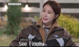‘도깨비 10주년 여행’ 유인나, MC 써니 맹활약