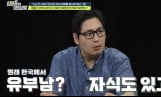 ‘탐정들의 영업비밀’ 유부남과 동거해 딸 출산