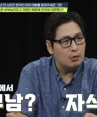 ‘탐정들의 영업비밀’ 유부남과 동거해 딸 출산