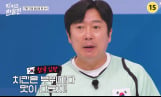 ‘닥치고 한일전’ 치킨 대결