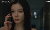 ‘친애하는 X’ 결말…김유정·김영대 비극