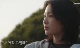 '하트시그널5' 강유경의 최종 선택