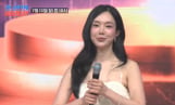 '조선의 사랑꾼' 김나희 예비신랑 포착