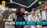 ‘무엇이든 물어보살’ 만삭 흥부자 등장
