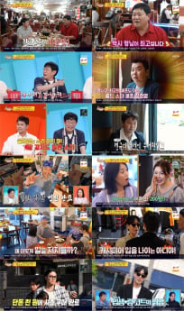 ‘사장님 귀는 당나귀 귀’ 신메뉴 대결