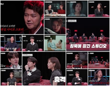 ‘내가 만난 사이코패스’ 실화에 경악