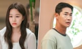 ‘사랑이 온다’ 박유나·배정남 출격