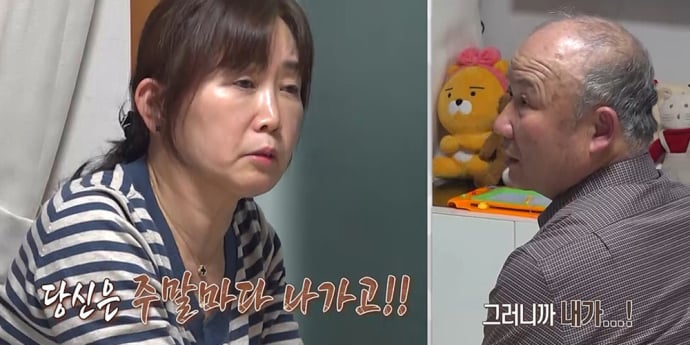 ‘결혼 지옥’ 헬레콥터 부부