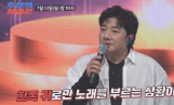 ‘조선의 사랑꾼’ 배기성 “5개월째 24시간 이명”