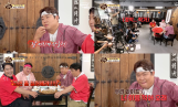 ‘맛있는 녀석들’ 문세윤 플러팅