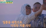 ‘남의 집 귀한 가족’ 박미선♥이봉원, 달달 로맨스