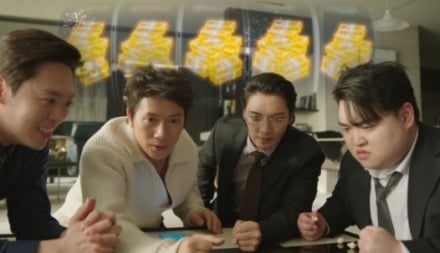 ‘아파트’ 자체 최고 시청률