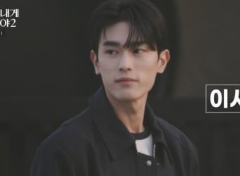 '누내여2' 이시원, 최종 선택 바뀌나… 구지승 아닌 최유진?