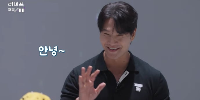 ‘아날로그 인간’ 김종국, AI 시대에 눈뜨다