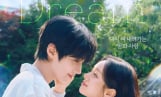 '그대에게 드림' 등장인물관계도, 웹툰, 몇부작, OTT는?
