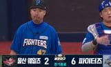 ‘불꽃야구 2’ 이대호 vs 최지만
