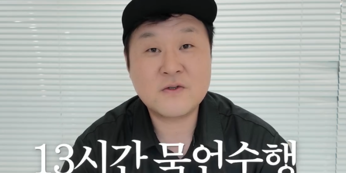 ‘김부장’ 윤경호, 컬투쇼 생방송인데 ‘말 금지’… 무슨 일?
