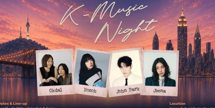 존박·옥상달빛·요조, 뉴욕 뜬다… ‘K-뮤직 나이트’ 개최