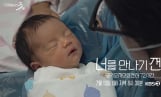 '다큐멘터리 3일' 권역모자의료센터의 신생아