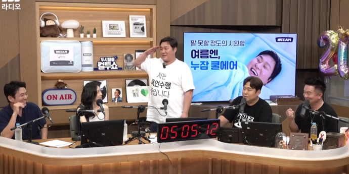 ‘김부장’ 윤경호, 묵언수행 공약 내걸더니… ‘컬투쇼’서 결국 폭발