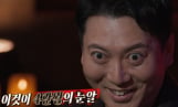 '심야괴담회 시즌 6' 폐촌·그해 여름·냄새 피우지 마 괴담