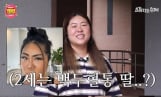 ‘간절한입’ 백진경 임신 근황