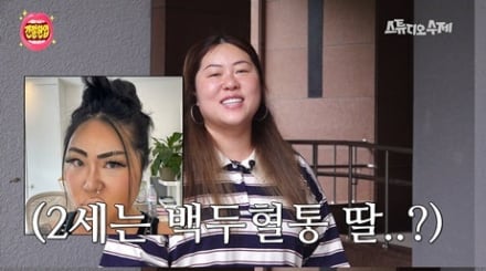 ‘간절한입’ 백진경 임신 근황