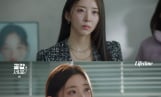 ‘공감세포’ 권소현 흑화 예고
