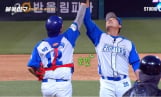 ‘불꽃야구2’ 5승, 19일 직관