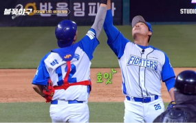 ‘불꽃야구2’ 5승, 19일 직관