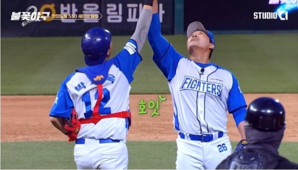 ‘불꽃야구2’ 직관 경기 예고