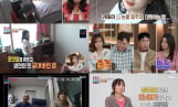 ‘오은영 리포트 결혼 지옥’ 황혼육아 가족