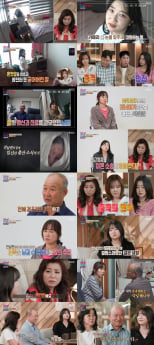 ‘오은영 리포트 결혼 지옥’ 황혼육아 가족