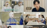 ‘이웃집 백만장자’ 28세 반찬왕