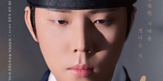 정승환, 데뷔 10주년 기념 단독 팬미팅