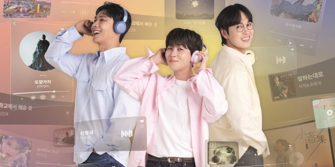 이석훈X이준X딘딘 '플레이리스트109', 메인 포스터 공개