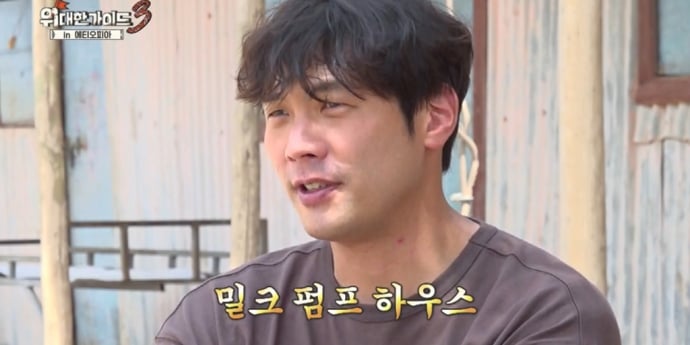 ‘위대한가이드3’ 최다니엘, 우유 찾다 ‘가택침입’?