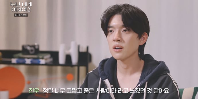 ‘누난 내게 여자야2’ 희비 엇갈린 랜덤 데이트