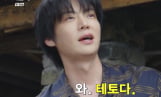 ‘그럼불 트립’ 안재현, 미미미누와 역대급 케미