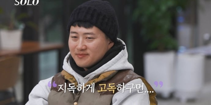 ‘나는솔로’ 32기 상철 오열