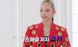 ‘킬잇’ 쿄카 등장에 촬영장 발칵