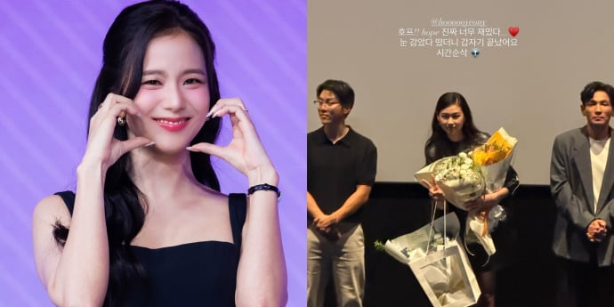 블핑 지수, 정호연 ‘호프’ 극찬…“눈 감았다 뜨니 끝나”