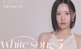송하예, 단독 콘서트 전석 매진