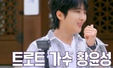 ‘톡파원 25시·아침마당’ 황윤성, 월·화 안방극장 사로잡았다