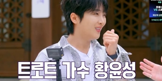 ‘톡파원 25시·아침마당’ 황윤성, 월·화 안방극장 사로잡았다