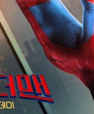 ‘스파이더맨4’, 심의도 안 끝났는데 예매… 결국 제동 